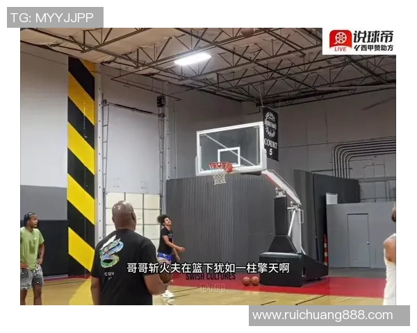 篮球明星与娱乐明星激情对决篮球场谁能赢得最终荣耀